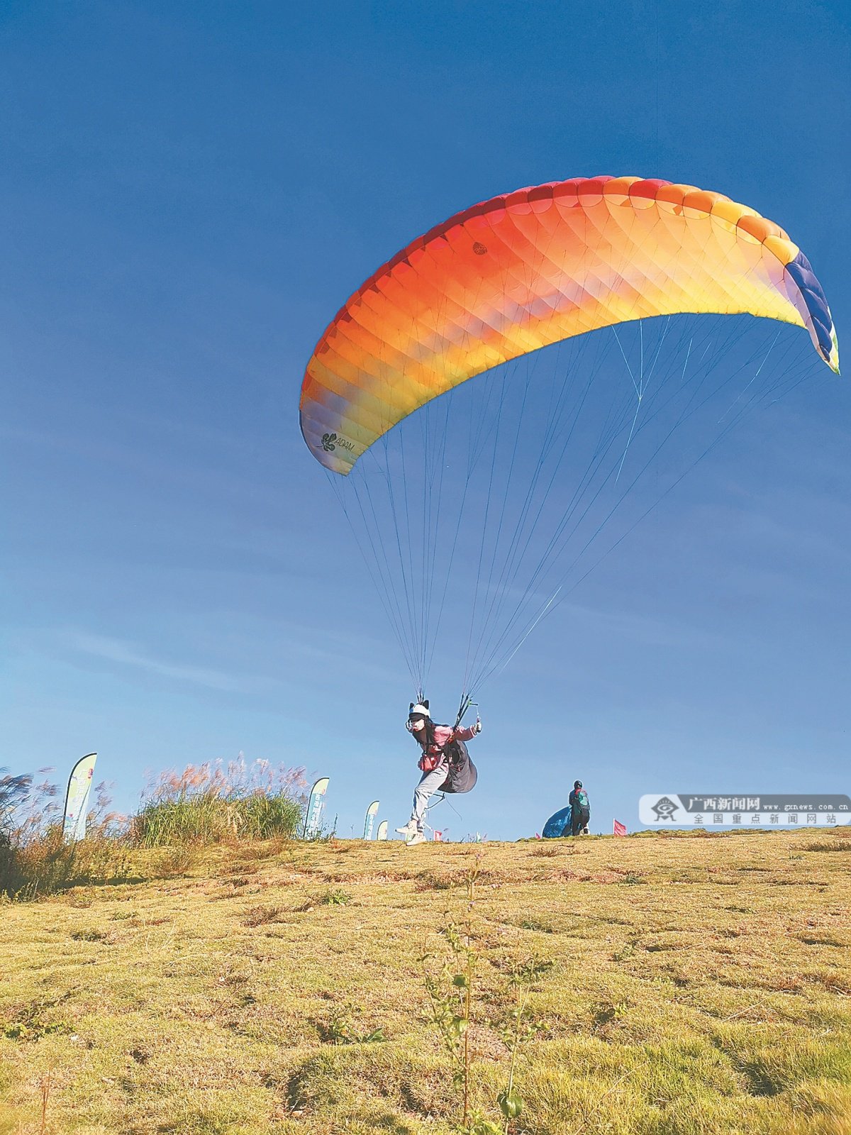 广西滑翔伞锦标赛暨公开赛举办