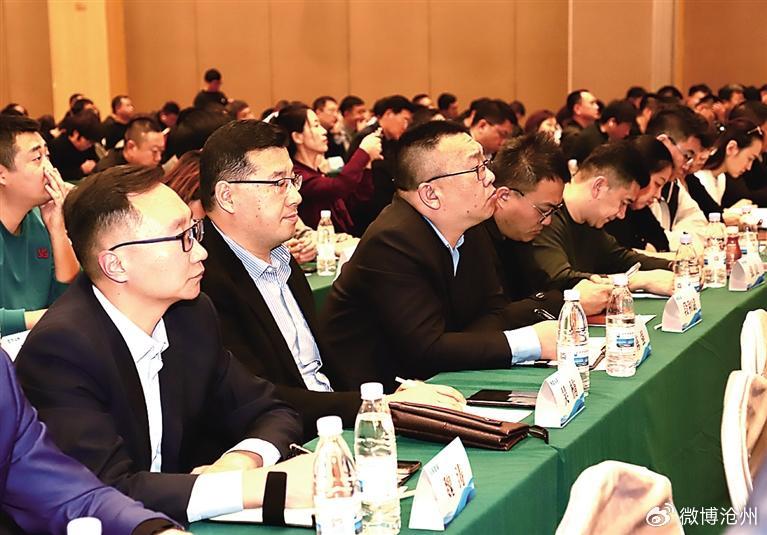 文件解读培训会在渤海酒店举行