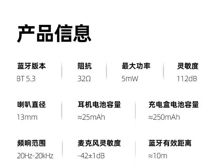 京东lifeme 魅蓝魅族 Blus Air2 真无线蓝牙耳机99 元直达链接