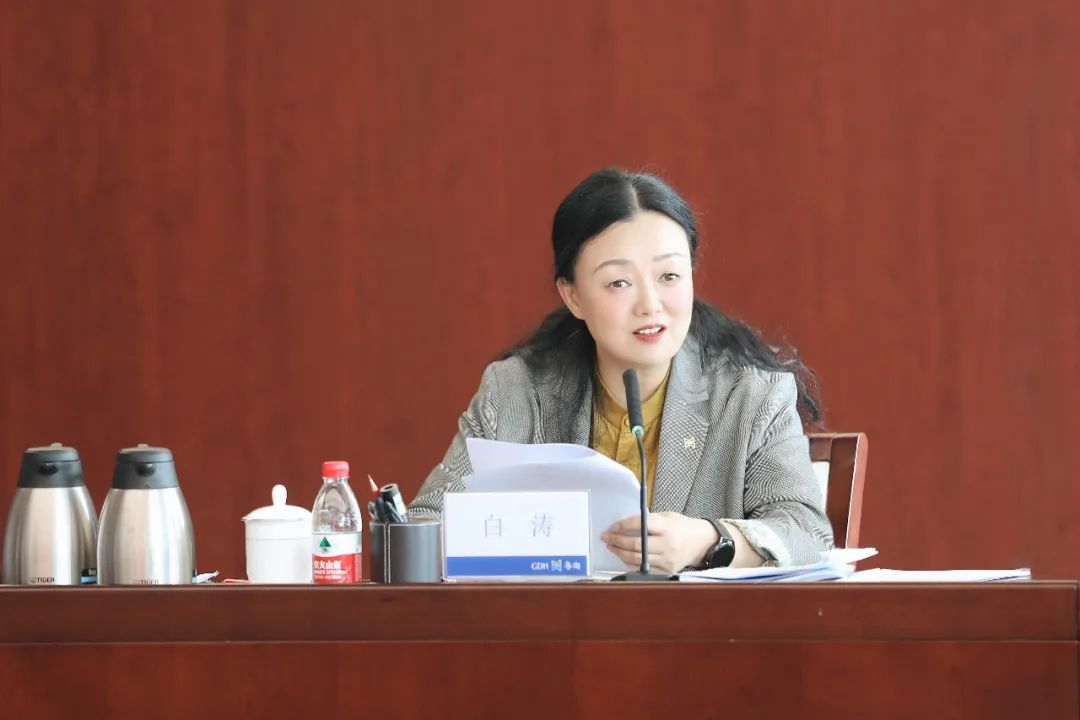 白涛董事长讲话