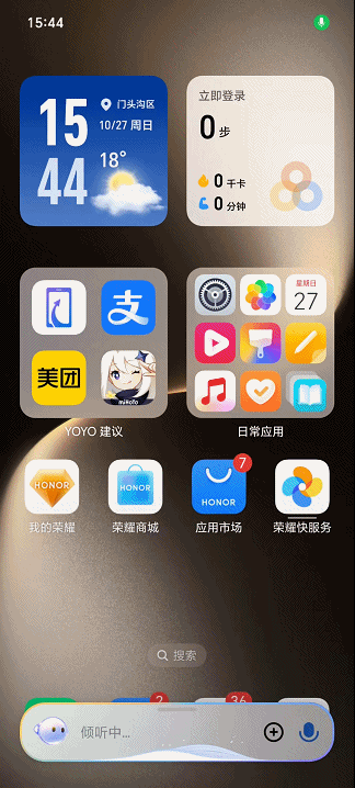 只需一句话就能关闭手机里的自动续费项目