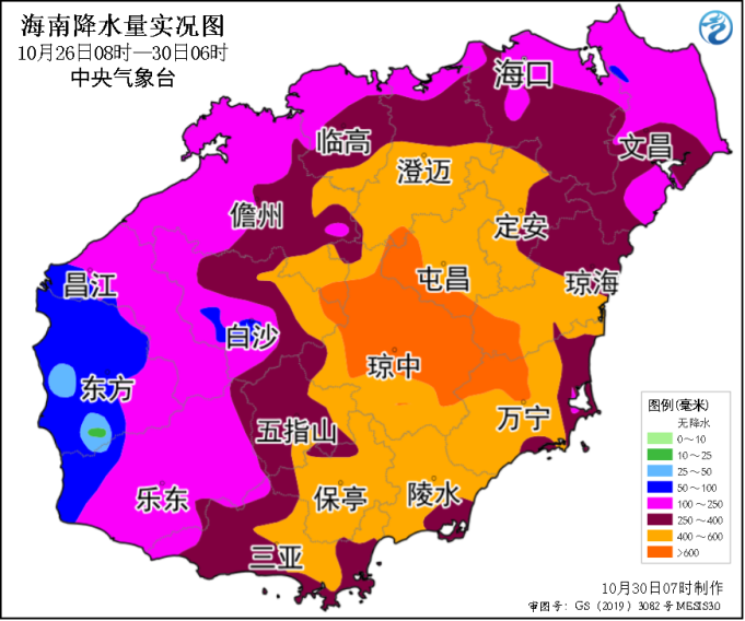 海南岛多地遭遇特大暴雨,"康妮"31日将登陆台湾岛沿海