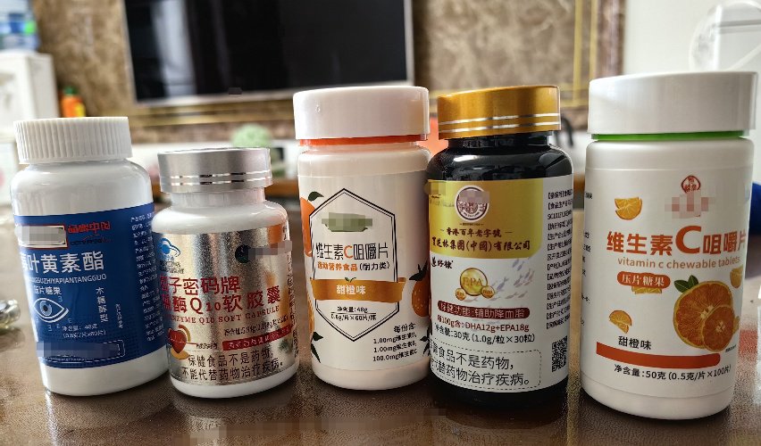 图为王大妈在直播间购买的保健品