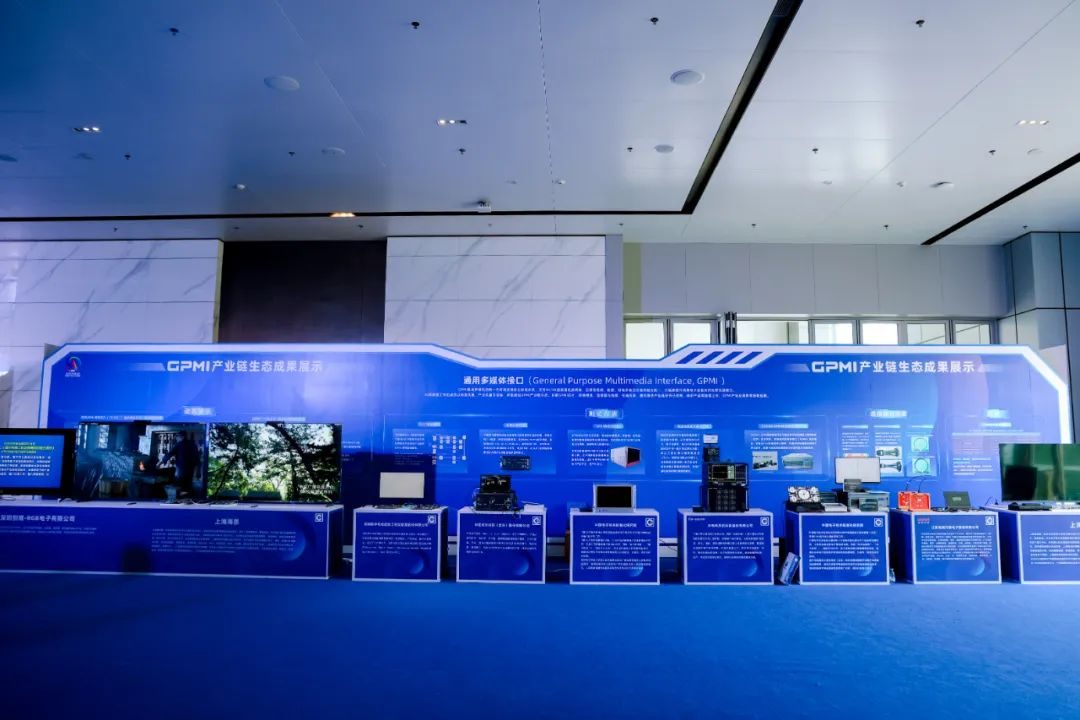 2024深圳国际8K超高清视频<a href=http://www.newskj.org/news/kjcy/ target=_blank class=infotextkey>产业</a>发展大会在深举办