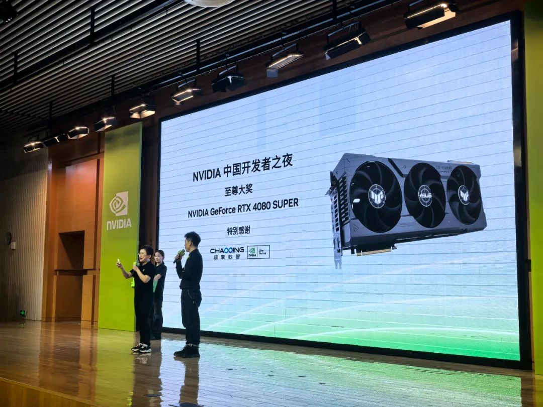 ▲ NVIDIA 全球副总裁刘念宁为开发者抽取至尊大奖