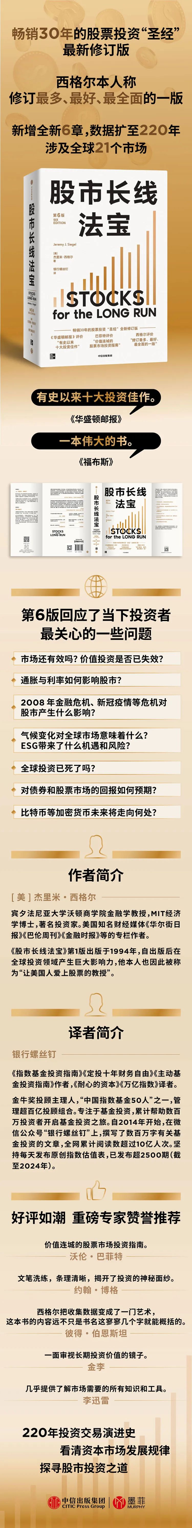 财经股票网(财经股票网站排名)