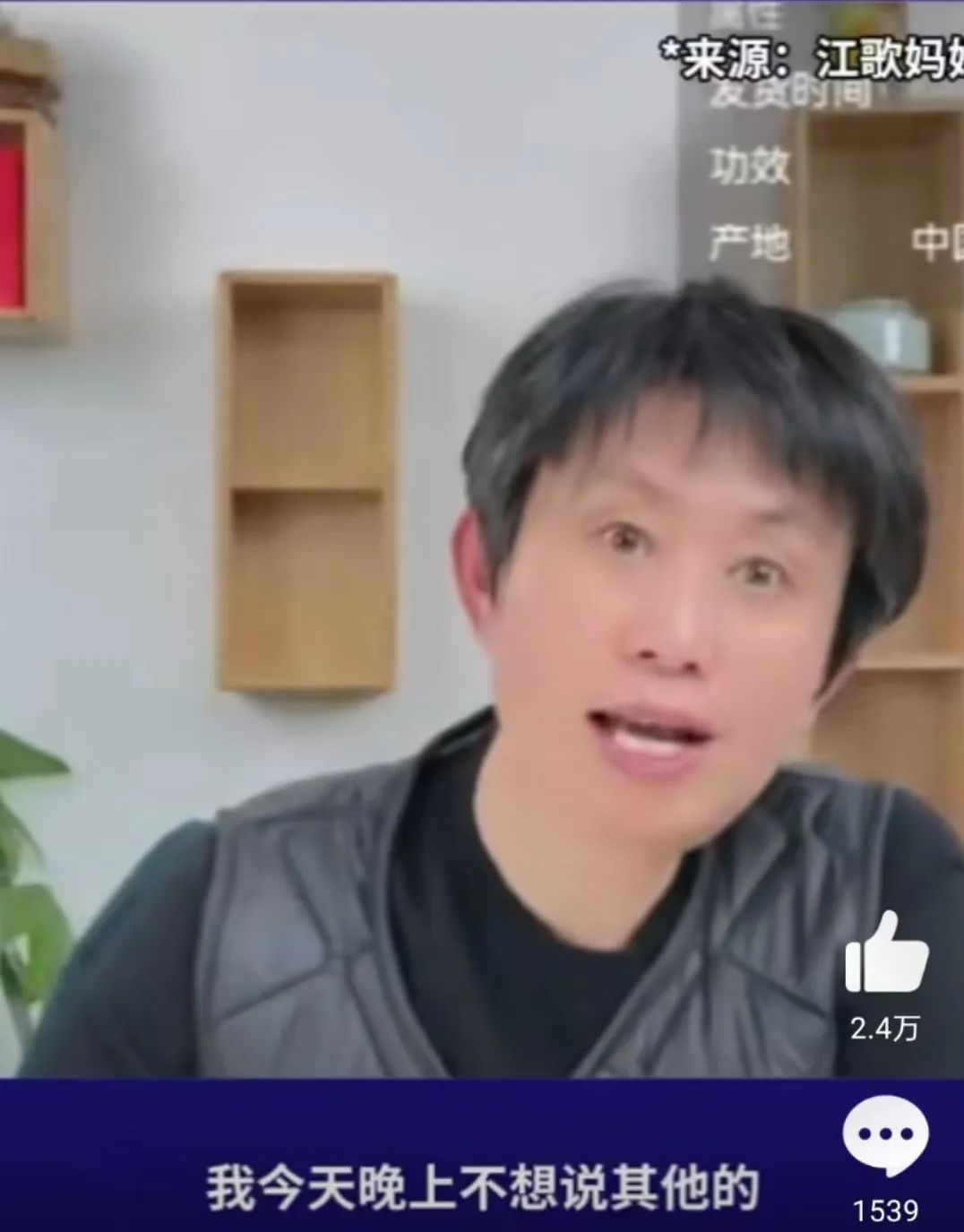 来源:江南都市报综合整理