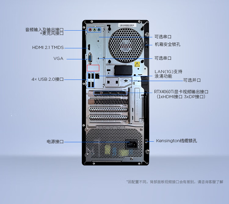 京东联想 T4900k 台式电脑i5-14400F RTX4060Ti 16G 1TB多重优惠 4916.91 元直达链接