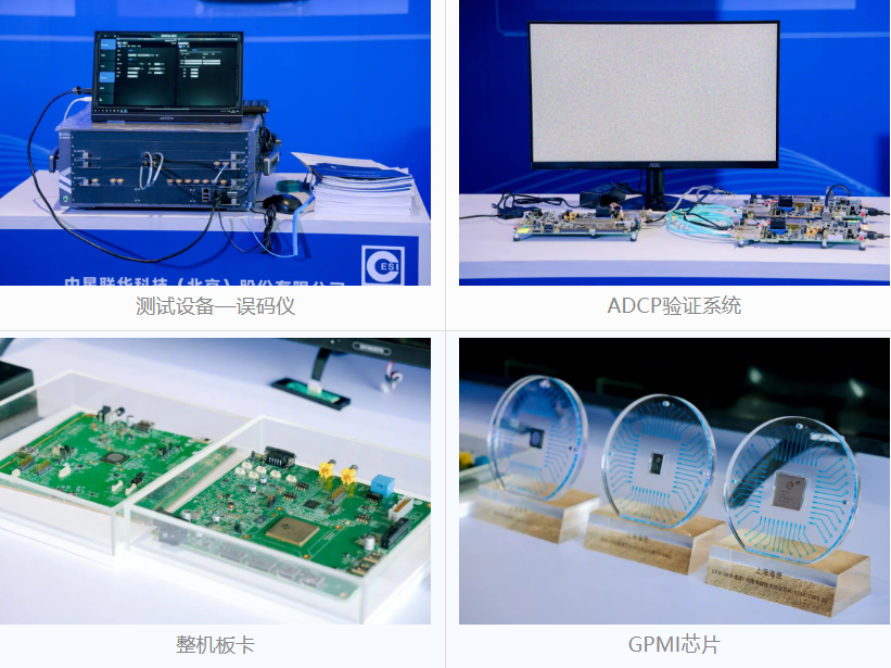 2024深圳国际8K超高清视频<a href=http://www.newskj.org/news/kjcy/ target=_blank class=infotextkey>产业</a>发展大会在深举办