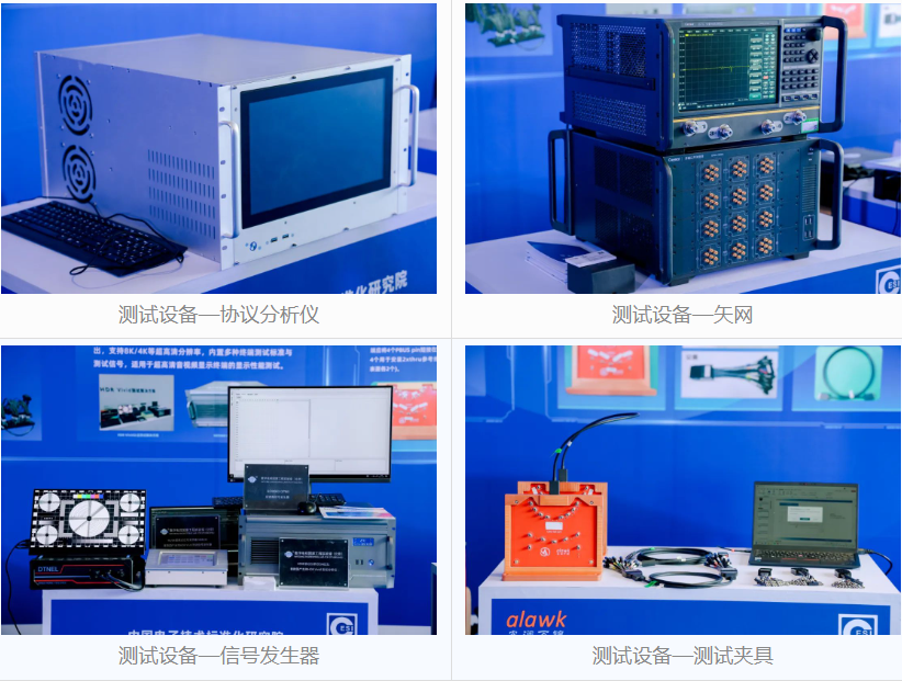 2024深圳国际8K超高清视频<a href=http://www.newskj.org/news/kjcy/ target=_blank class=infotextkey>产业</a>发展大会在深举办