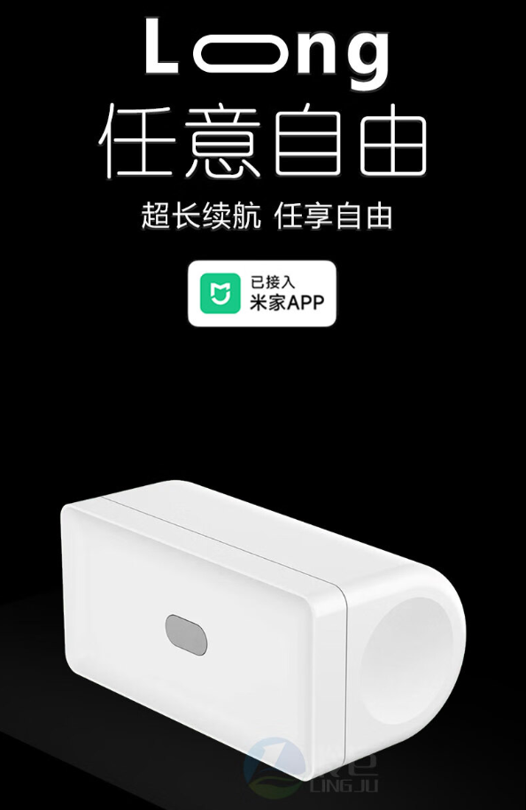 京东子擎人体存在传感器 Loong 电池版接入米家 App | 24GHz 雷达券后 69 元领 70 元券