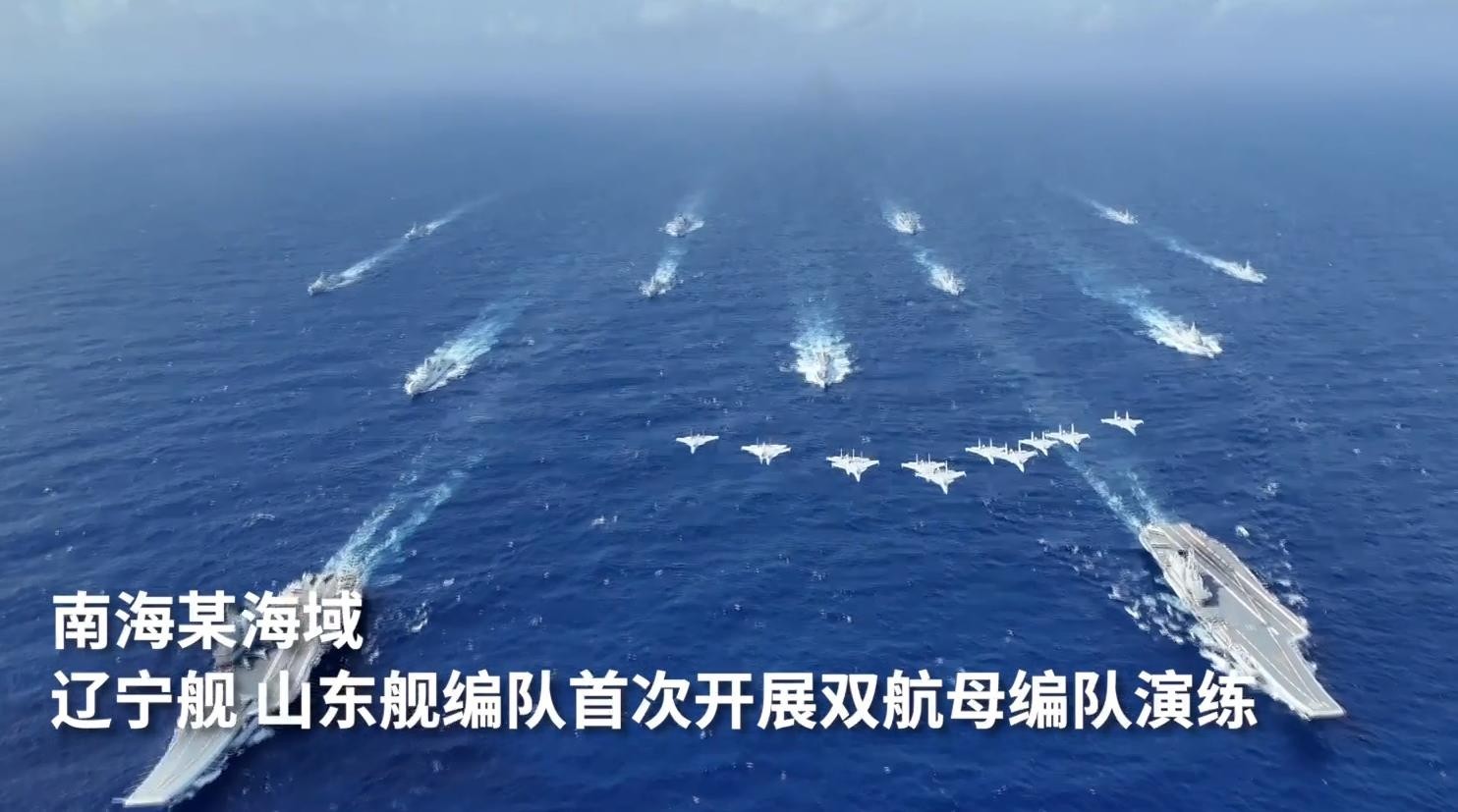 双航母编队演练现场画面,来了!|航母_新浪财经_新浪网