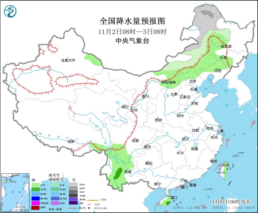 图5 全国降水量预报图（11月2日08时-3日08时）