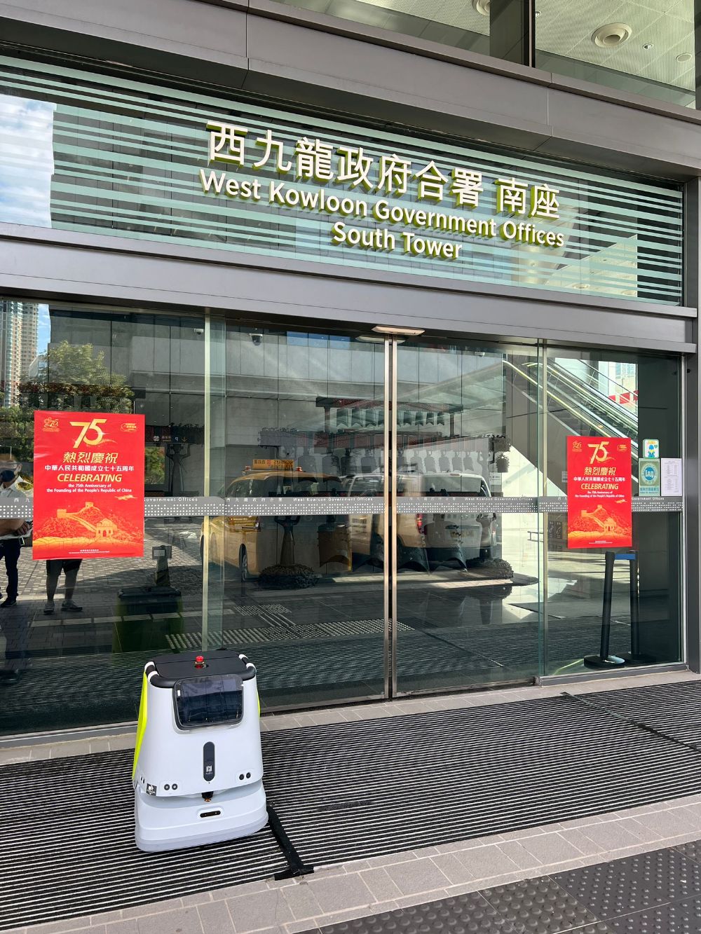 图:香港西九龙政府合署-普渡清洁机器人CC1
