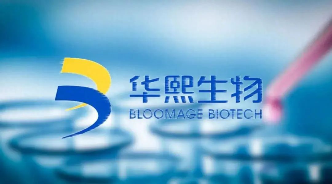 华熙生物第三季营收10.6亿：净利2026万 同比降77%_创事记_新浪科技_新浪网