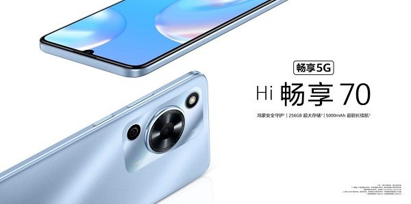 华为智选Hi畅享新机曝光：支持40W快充 或11月发布