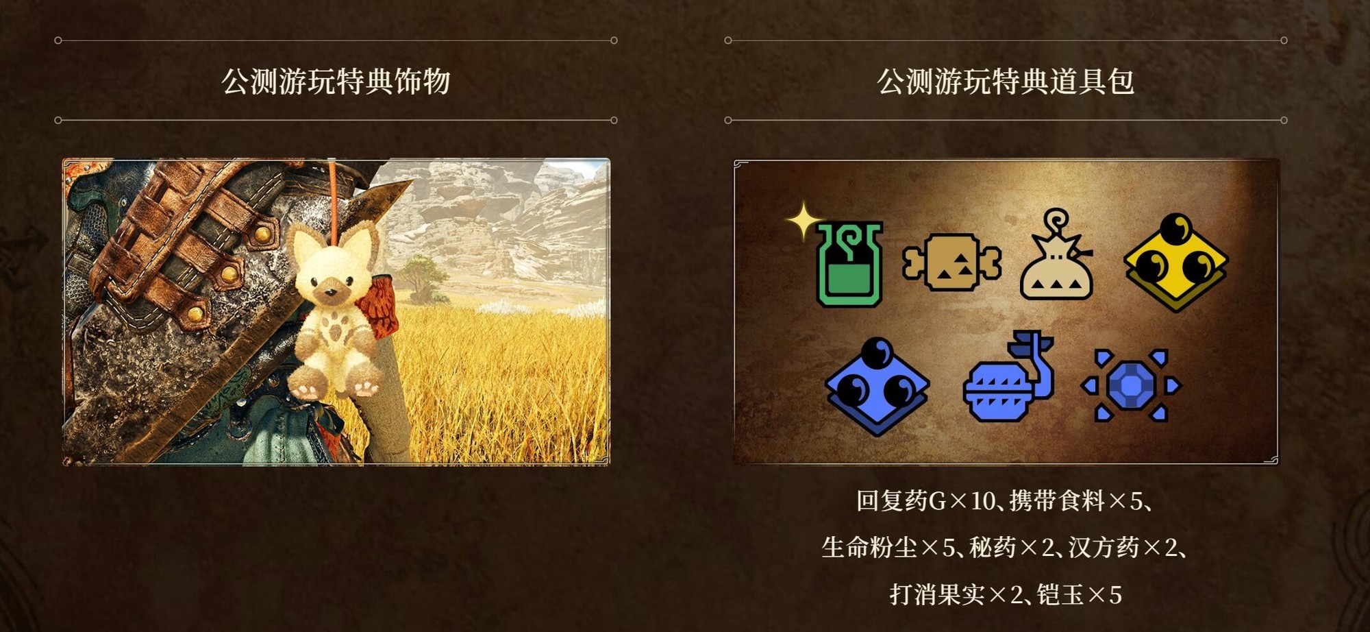  beta 11 1 