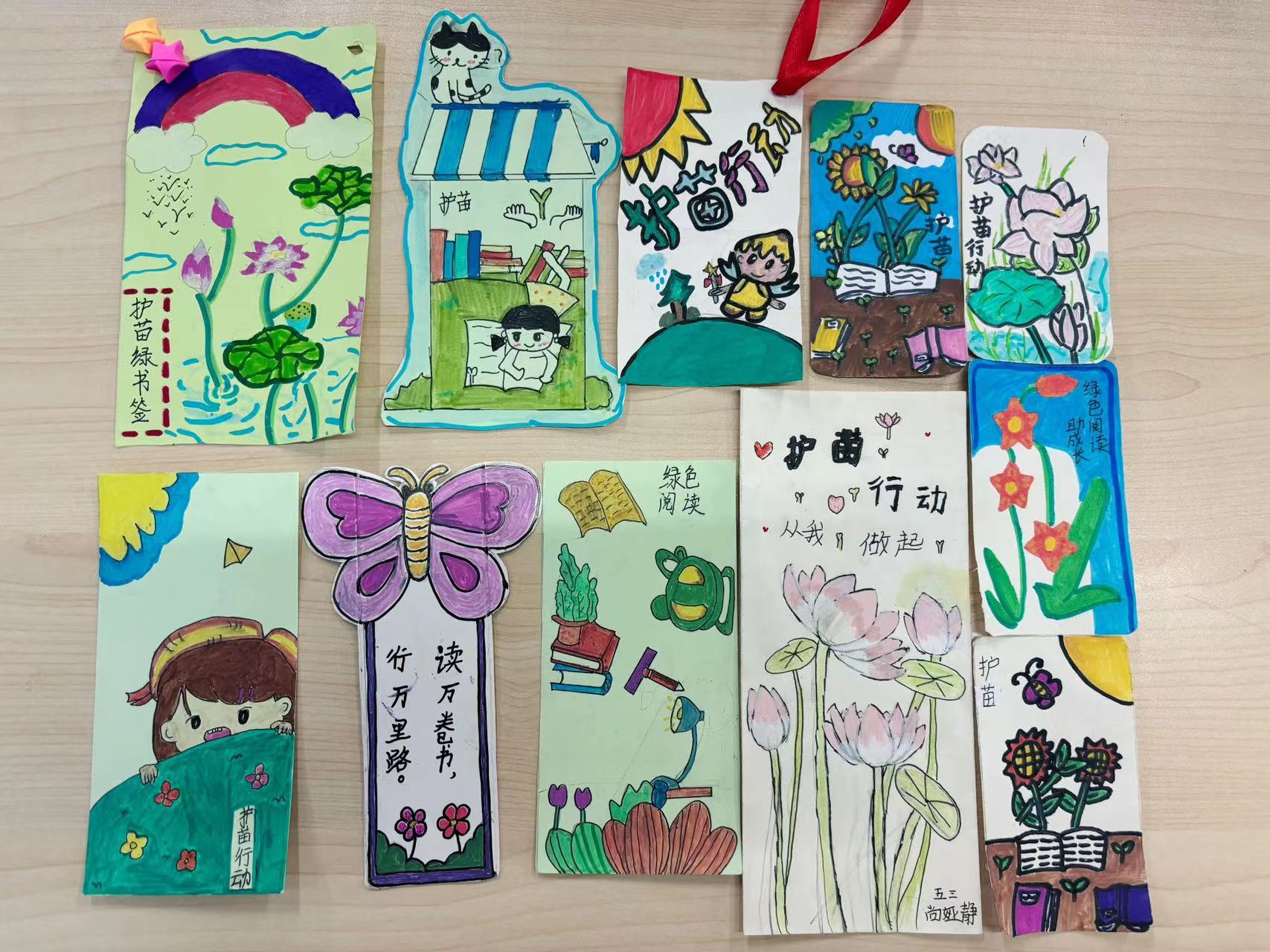 "护苗·绿书签",照亮成长路