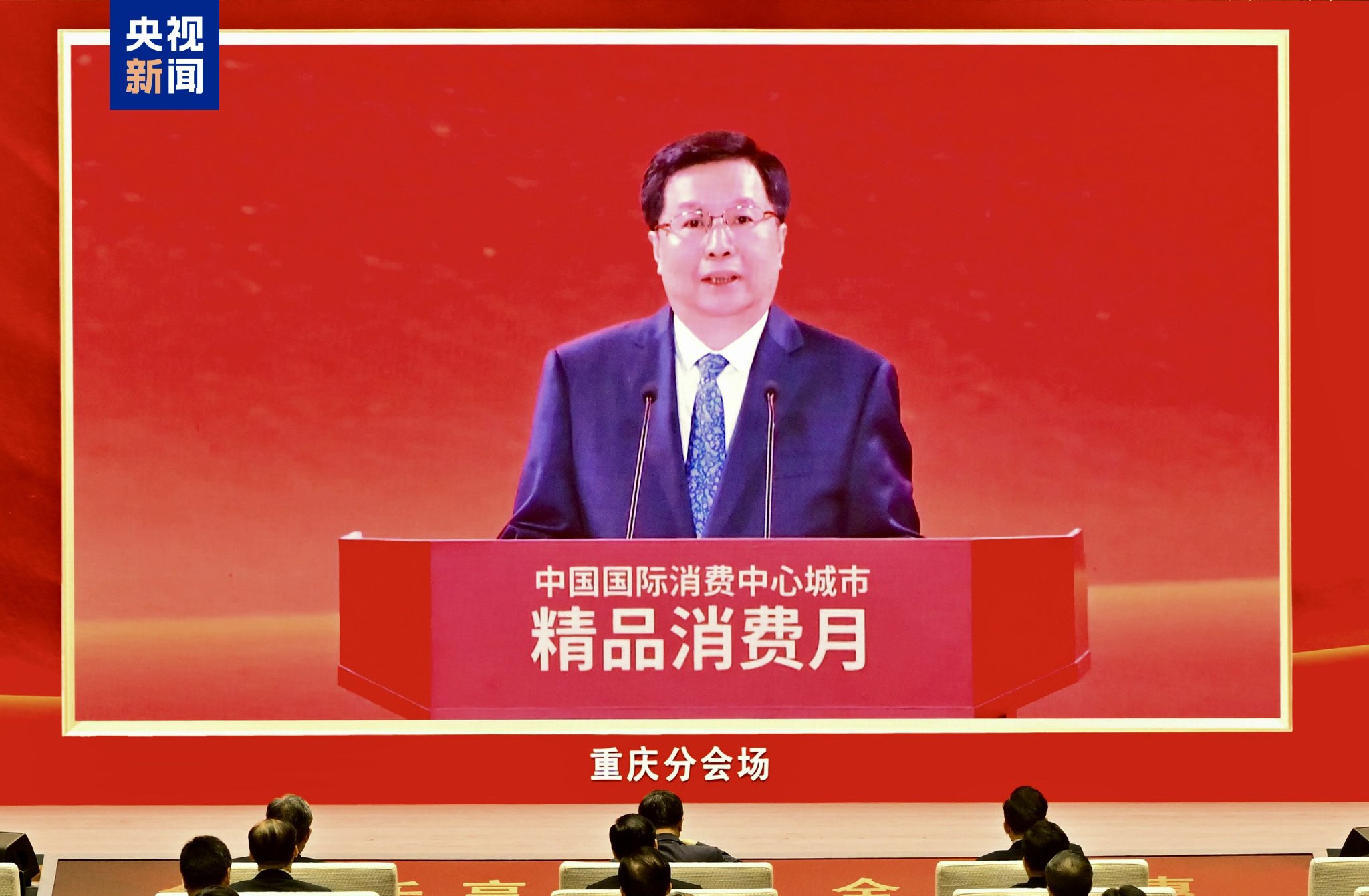 重庆市委副书记,市长胡衡华