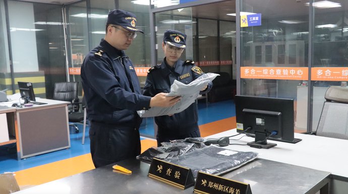 中欧贸易再添新通道!“郑州—索非亚—列日”跨境电商全货机航线开通