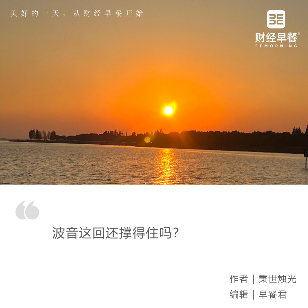 美国非农数据大跌，降息预期增强，波音“立大功”？