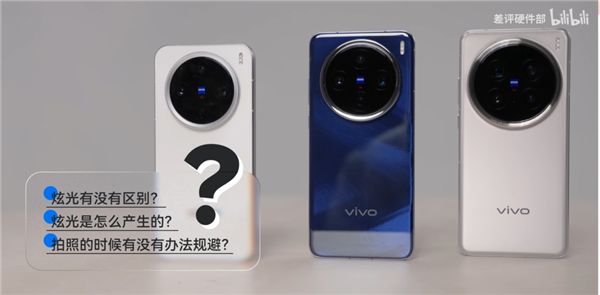 PS如何做炫光特效 PS怎么局部打光怎么操作