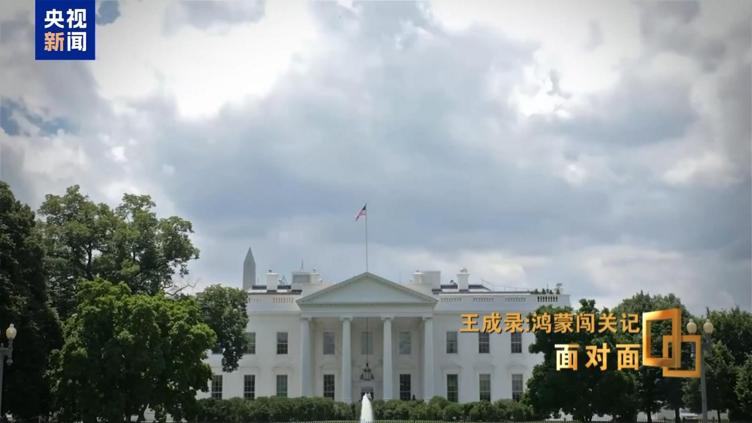 美国制裁断华为手机“生路”，鸿蒙打响“三大战役”绝地重生