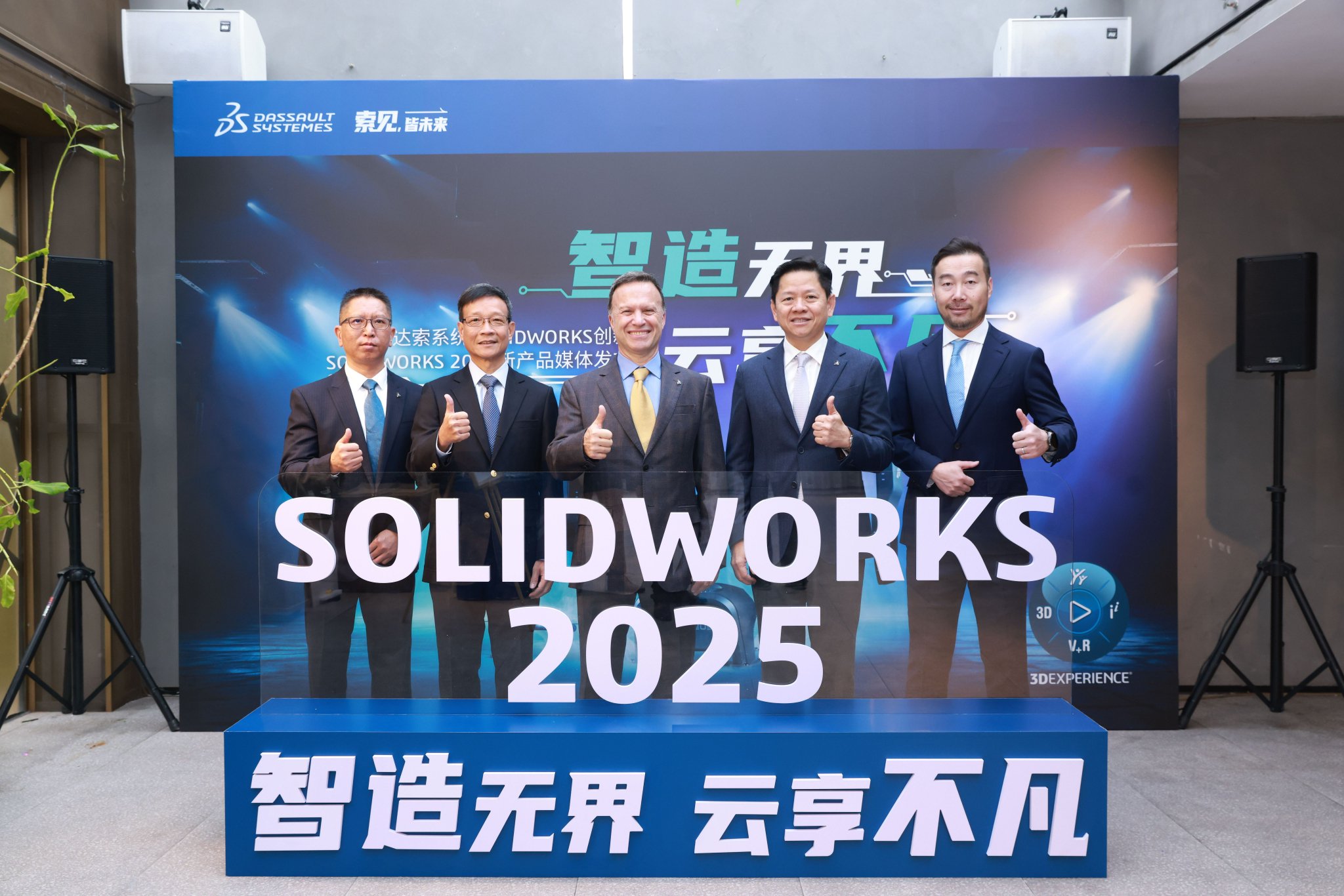 达索系统3D设计与工程应用SOLIDWORKS 2025新增400多项功能达索系统_新浪财经_新浪网