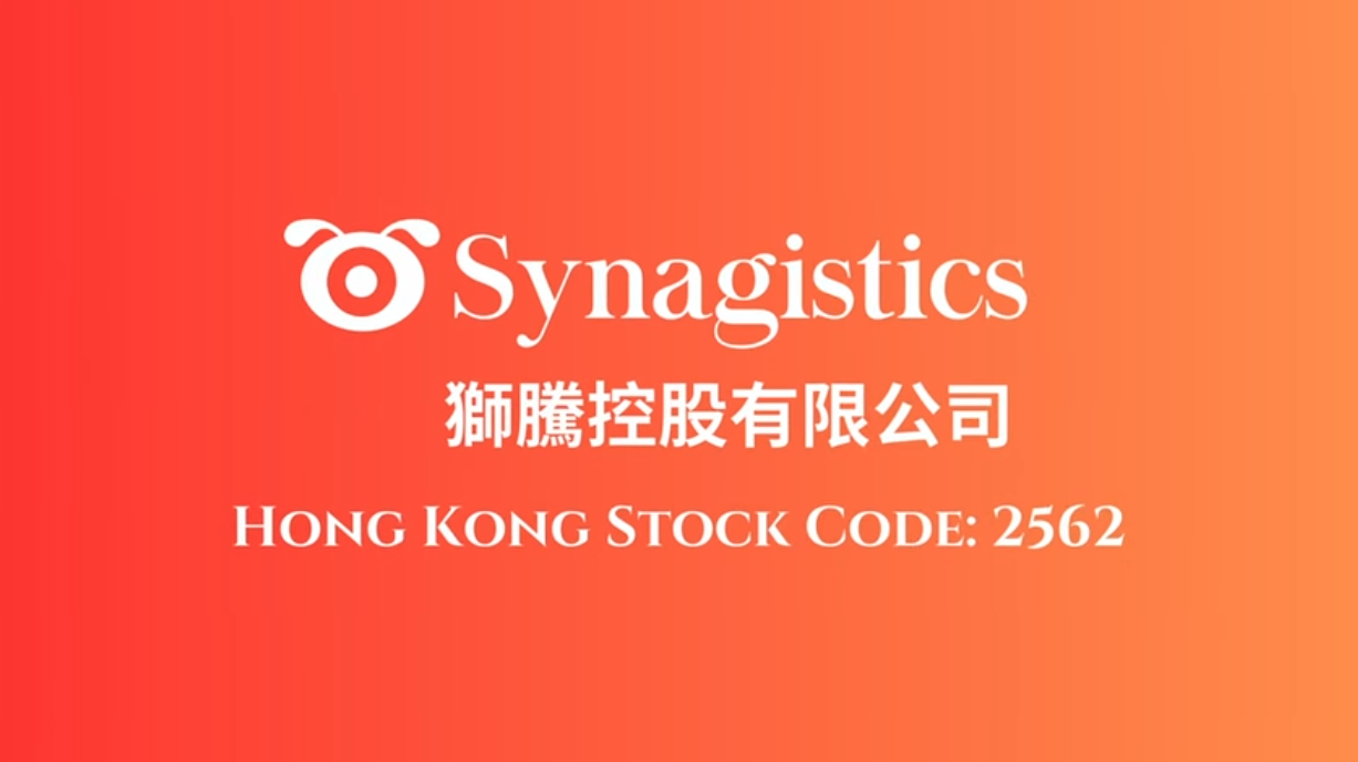 阿里又收获一家上市公司，东南亚电商代运营企业Synagistics 成港股首单De-SPAC