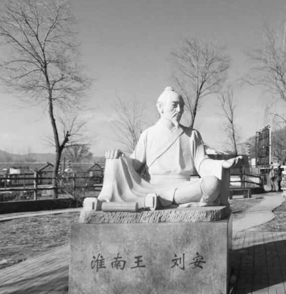 刘安:发明豆腐的淮南王_新浪财经_新浪网