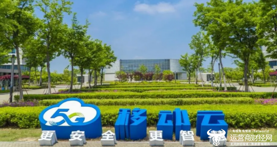 中国移动云能力中心荣列集团第四大专业公司 总经理方力是实干派