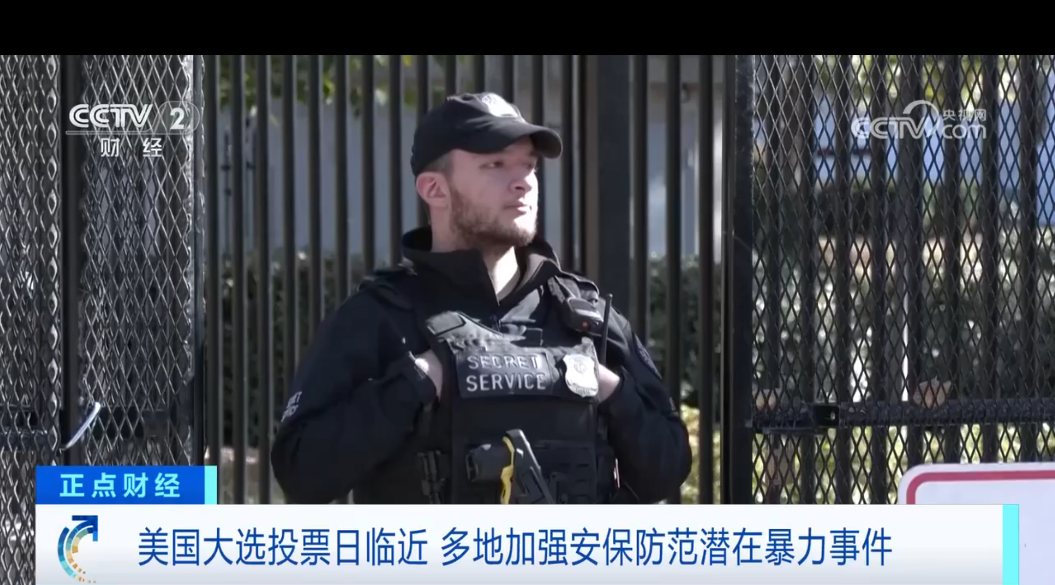 图片来源:央视网官方微博