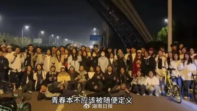 郑州大学生夜骑去开封