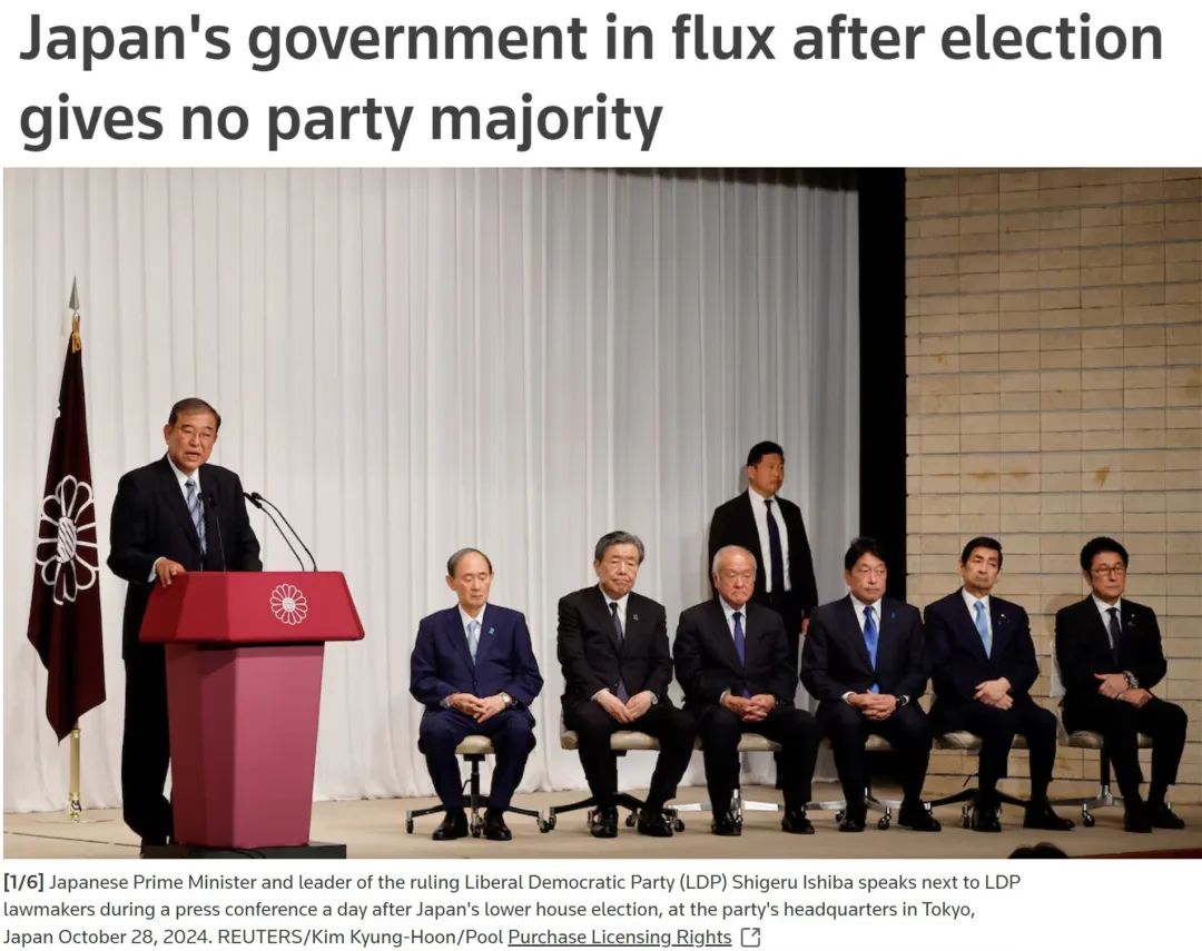 △路透社报谈截图