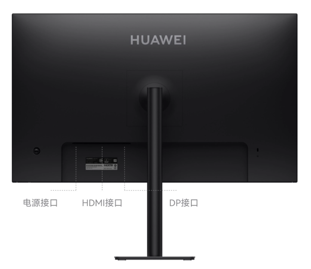 京东华为 MateView SE 27 英寸清楚器749 元直达运动