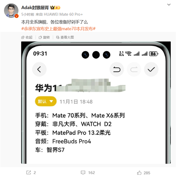 【本文甘休】如需转载请务必注明出处:快科技包袱剪辑:建嘉著述推行举报