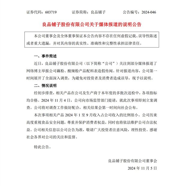【本文遗弃】如需转载请务必注明出处:快科技牵扯剪辑:振亭著作本色举报