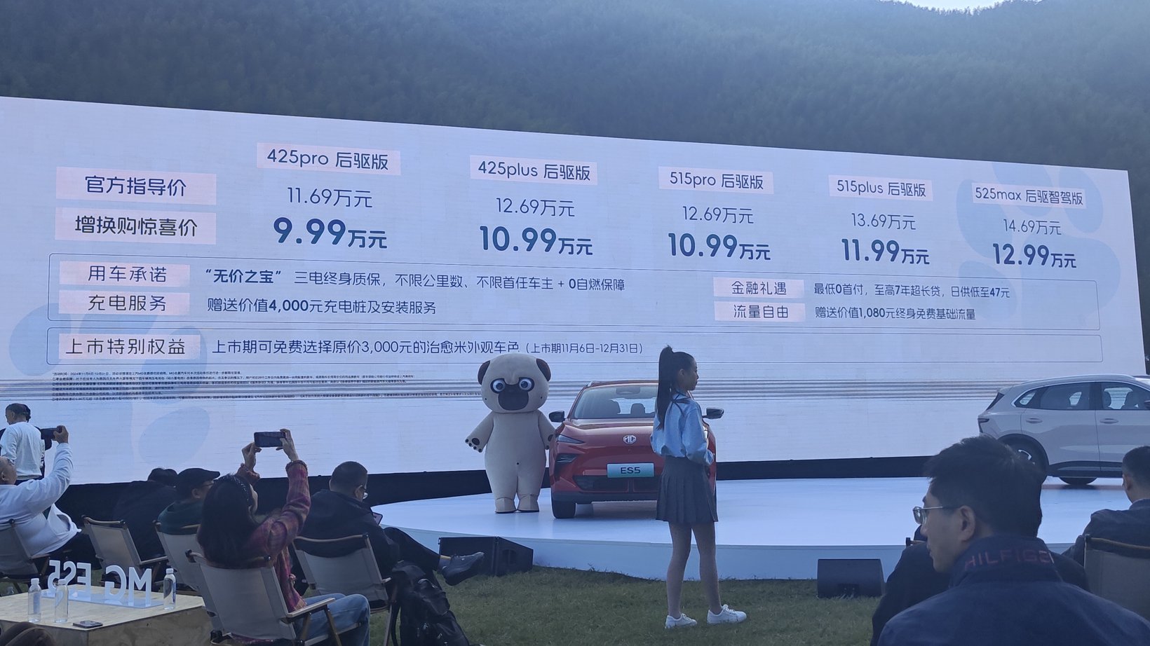 图片来源：盖世汽车