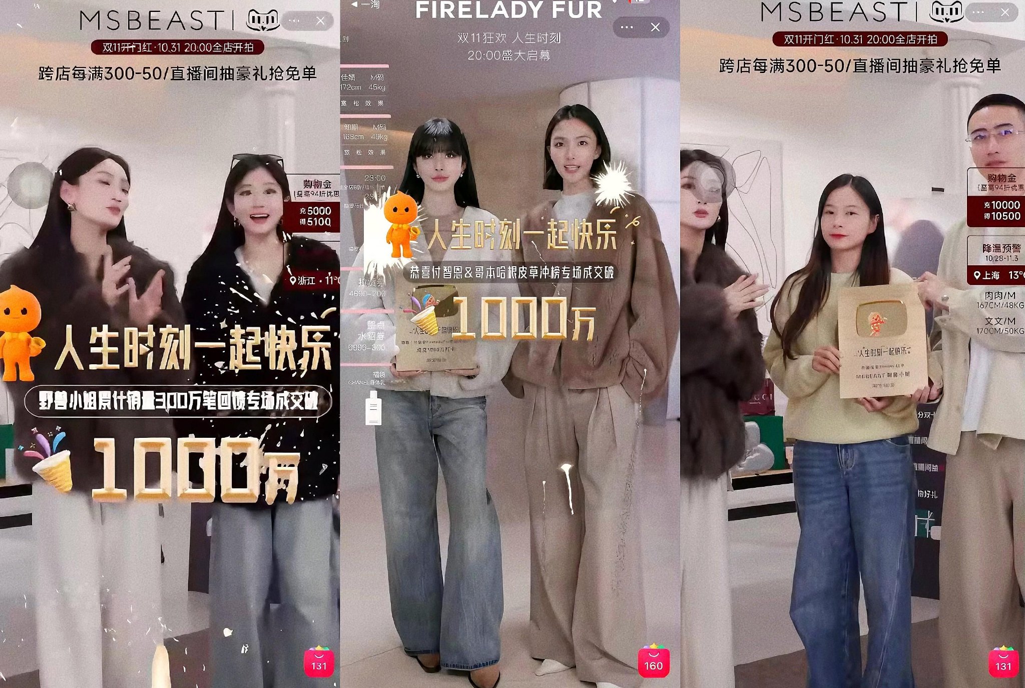 淘宝服饰“人生时刻”IP双11再战告捷：单场成交2000万，登顶当日TOP1！_新浪新闻