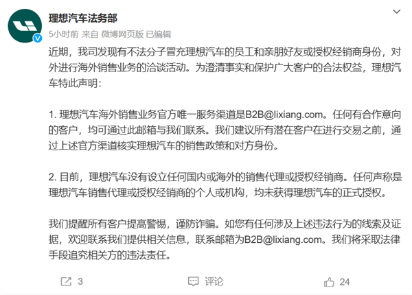 【本文结束】如需转载请务必注明出处：快科技责任编辑：若风文章内容举报