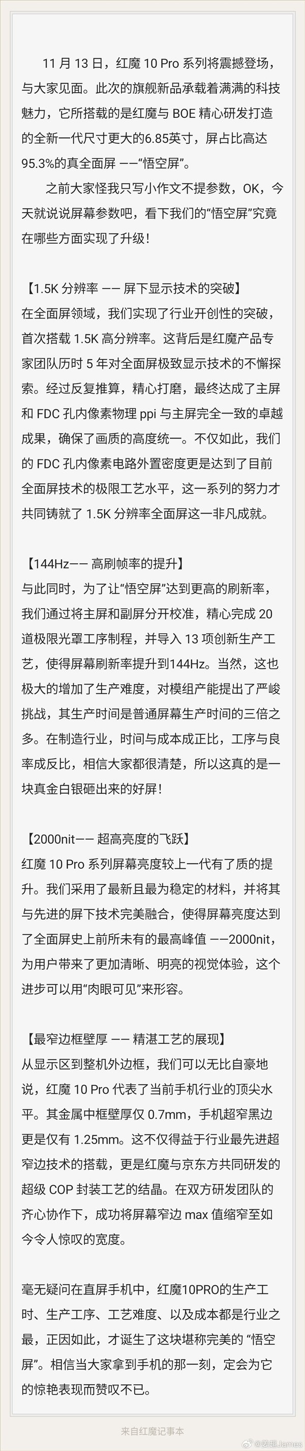 【本文结束】如需转载请务必注明出处：快科技责任编辑：振亭文章内容举报