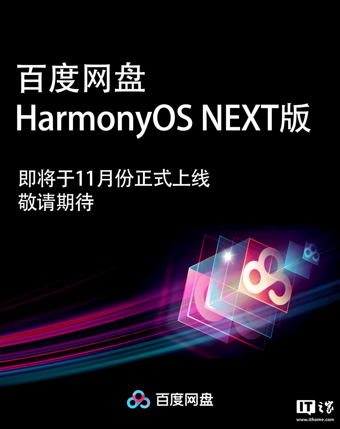 手机除了百度还有什么搜索网站(手机除了百度还有什么搜索网站好用)