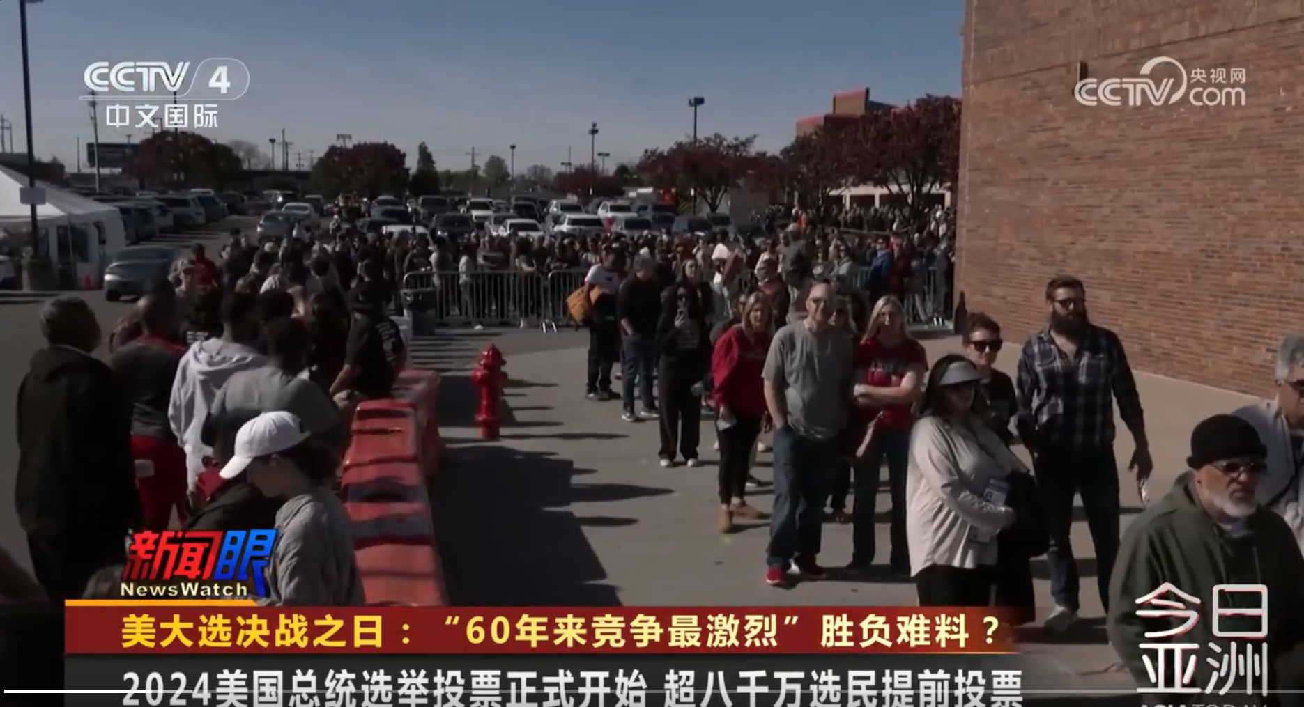 图片来源:央视网微博