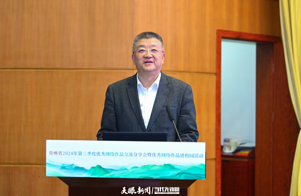 省委宣传部副部长,省委网信办主任刘冲