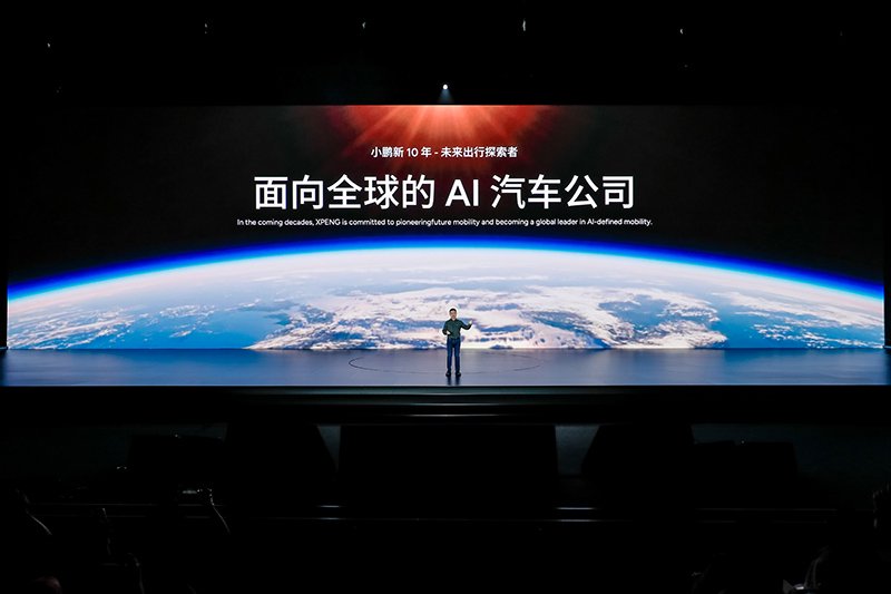 深度融合AI后，小鹏已经不单纯是一家车企了