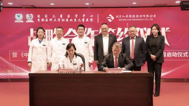 包含首都醫(yī)科大學附屬友誼醫(yī)院號販子代掛號陪診電話_跑腿掛號輕松搞定！就這么簡單的詞條