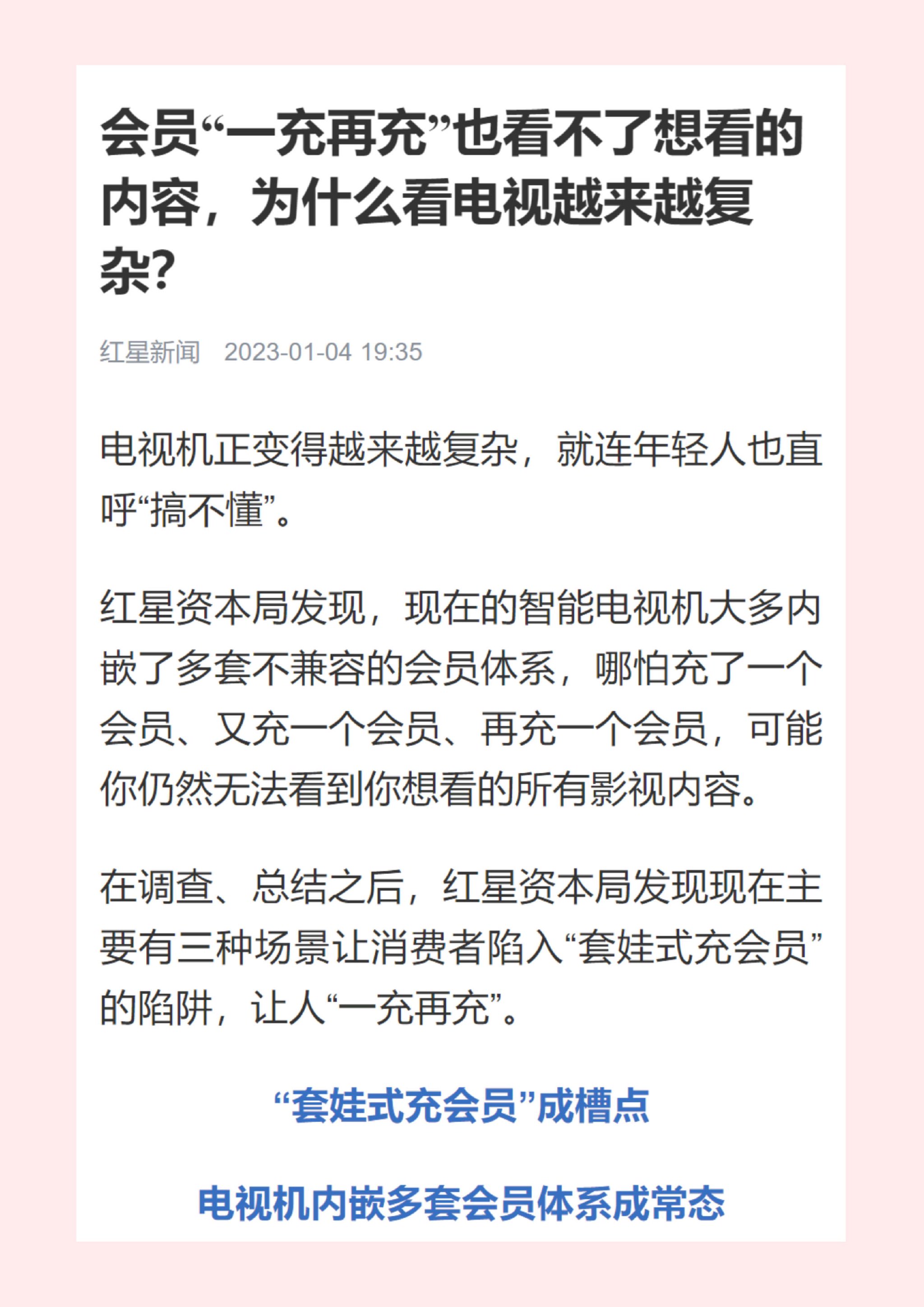 新闻报道最新(玉米新闻报道最新)