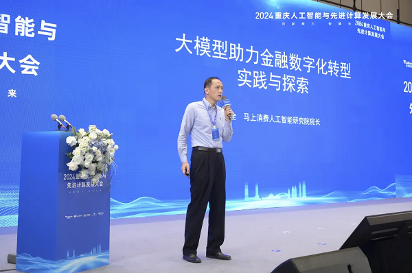     图/就怕铺张东谈主工智能扣问院院长陆全