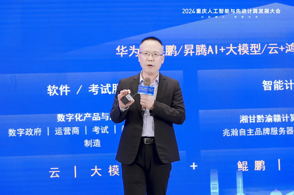     图/拓维信息副总裁柏丙军