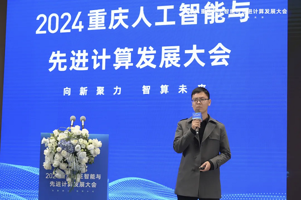     图/华为重庆昇腾东谈主工智能创新中心CTO韩云鹏